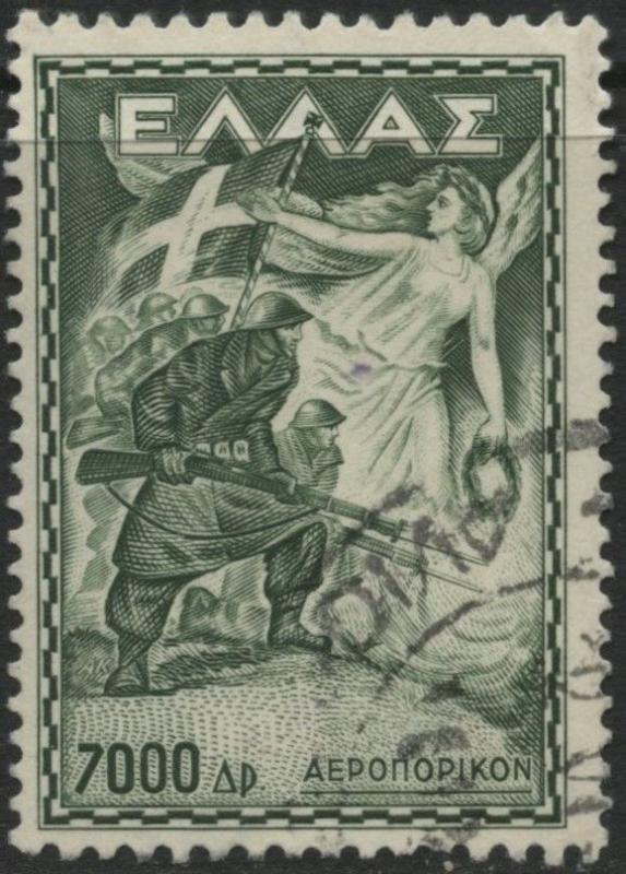 GREECE 1952 Grammos Vitsi AIRS 7000 Apx single - Used - Hellas #A70 CV €8 [3022]