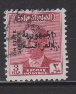 Iraq Sc#O194 Used - Overprint Variety
