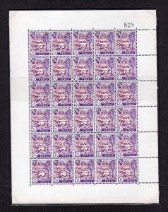 HERM: 1959 ROYAL VISIT 11/2d COMPLETE MINT SHEET OF 30