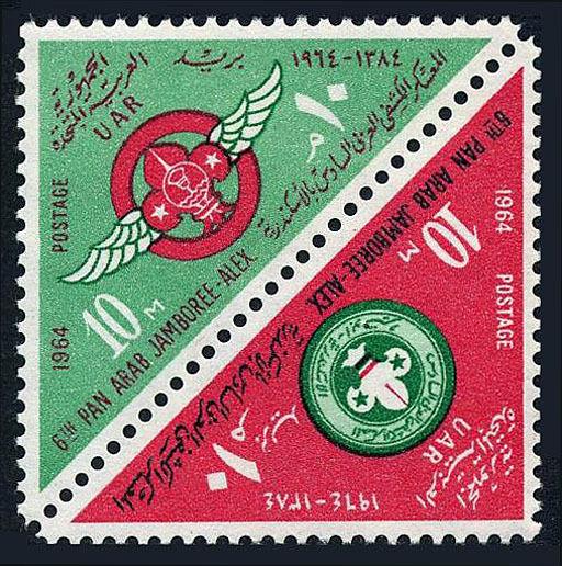 Egitto 630-631a Paio, Mnh.pan Arab Festa, Alexandria.emblem Of Air Scout, 1964