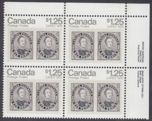 Canada - #756 Capex 1978 Plate Block - MNH