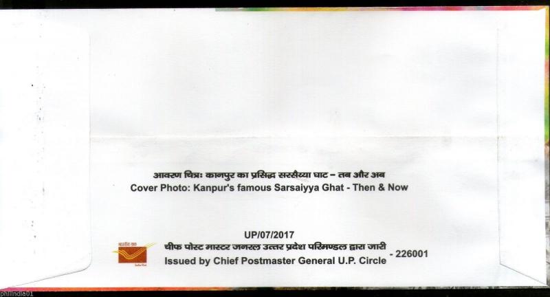 India 2017 Holi Festival Culture Religion Kanpur Special Cover # 18465