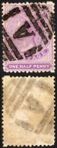 Ceylon SG48c 1/2d Mauve W watermark Cat 55++ pounds