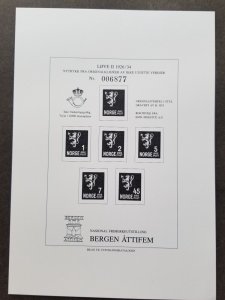 Norway National Expo 5 Lion Drawing Black Print 1985 (souvenir sheet) MNH