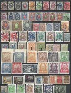 RUSSIA 1860-1950 COLLECTION OF 225+ STAMPS MOSTLY MINT & MANY NEVER HINGED SETS