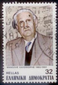 Greece 1983 SC# 1466 Used L455