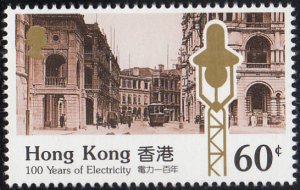 Hong Kong 1990 MNH Sc #574 60c Streetlights 1890