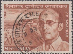 India #516 Used