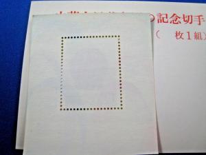 CHINA (PRC) - SCOTT #1501 - MNH             (alb4)