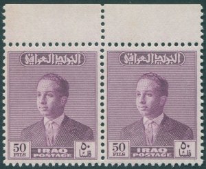 Iraq 1958 50f purple Unissued MNH pair