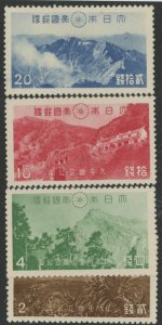 Japan #315-18 Unused Single (Complete Set)