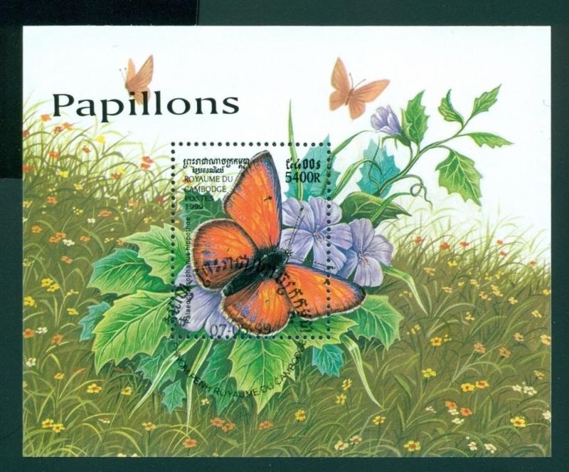 Cambodia Scott #1831 Cancelled FDC Butterflies Fauna $$