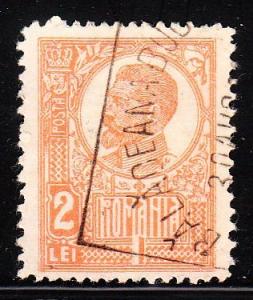 Romania 258 - used