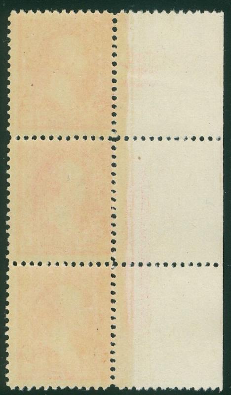 USA : 1895. Scott #251 Mint. Imprint Plate # Strip of 3. PO Fresh perfect NH gum