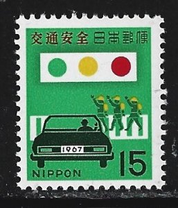 Japan #910  MNH