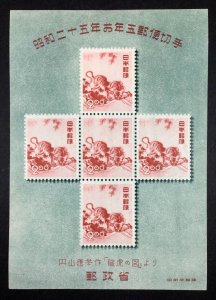 MOMEN: JAPAN SC #498 1950 SHEET MINT OG NH LOT #68280