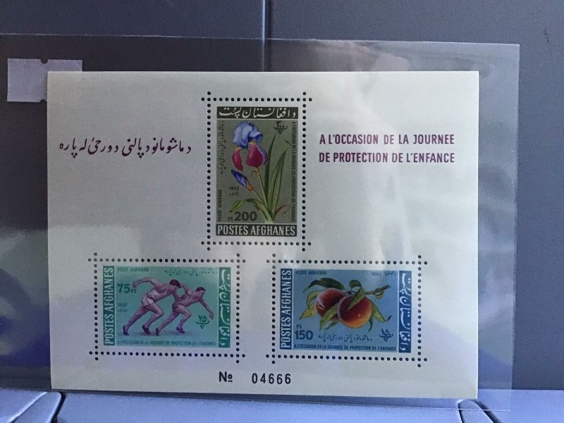 Afghanistan 1962 Children’s Day  mint never hinged stamps sheet R26930