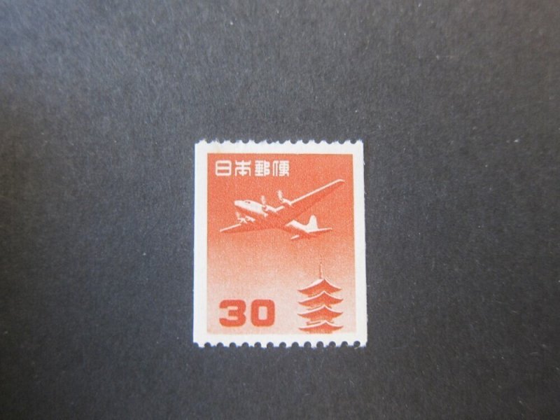 Japan 1961 Sc C43 MNH