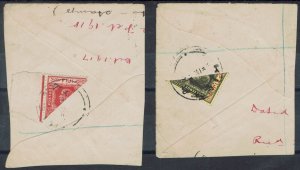 FIJI 1912 KGV1D AND 4D BISECTS USED ON PIECE