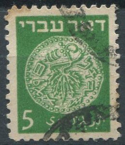 Israel Sc#2 Used, 5m emer, Coins Doar Ivri (1948)