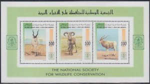 LIBYA Sc# 1595a-c CPL MNH SOUVENIR SHEET for WILDLIFE CONSERVATION