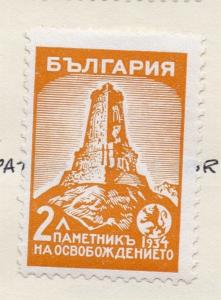 Bulgaria 1929 Early Issue Fine Mint Hinged 2L. 130385