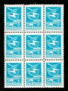 Post USSR, 5 kop, Block (3318-Т)
