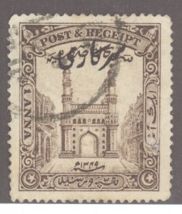 India- Feudatory States, Hyderabad, Scott #o48, Used