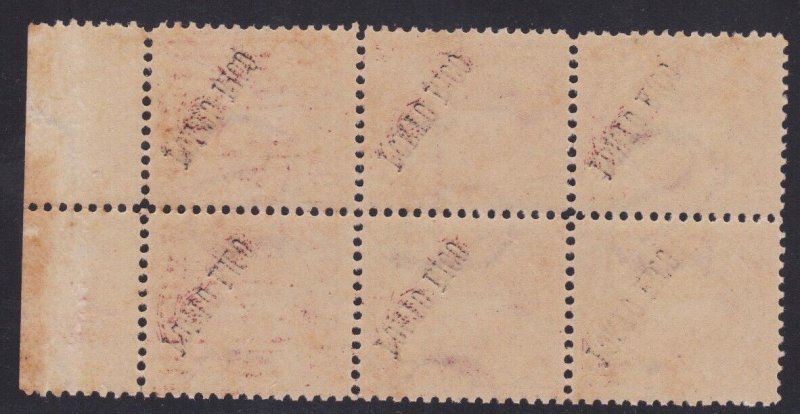 Puerto Rico Stamp Postage Due J1 Blk 6 Mint Never Hinged 36 Degree Overprint MNH