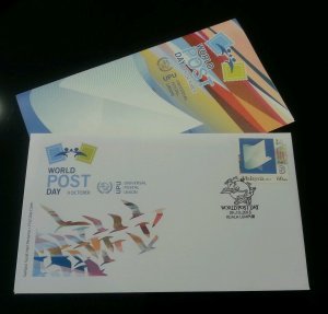 Malaysia World Post Day 2015 UPU Universal Postal Union Bird Dove (stamp FDC)