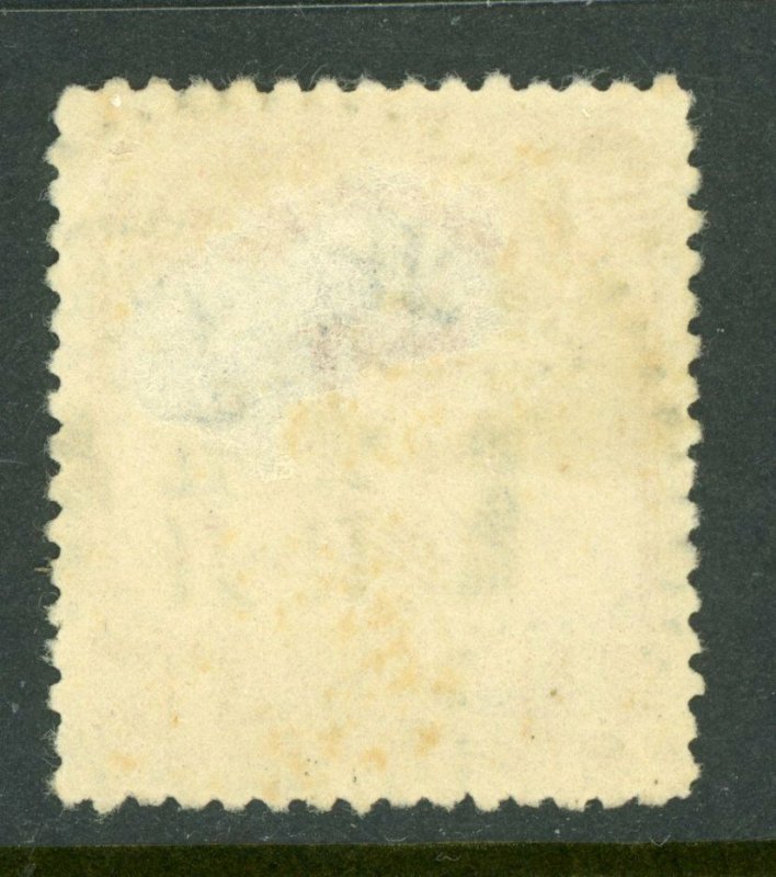 China 1923  Second Peking 1¢ Junk  Scott 249 Selected for Cancel!! M747 ⭐⭐⭐⭐⭐⭐ 