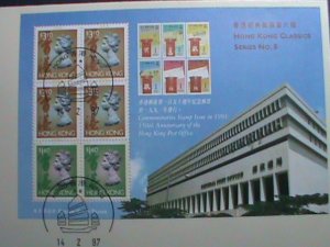 ​CHINA-HONG KONG COVER-1997- CLASSIC SERIES #8 S/S MNH COMMEMORATIVE LARGE-CV