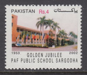 Pakistan 1019 MNH VF