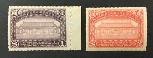 CHINA - 2 CIGARETTE REVENUE TAX STAMPS, $1 & $2 values. MNH.