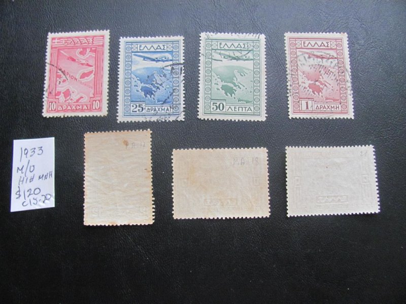 GREECE  1933 HI# MNH REST USED SC C15-20 SET  VF/XF $120 (160)