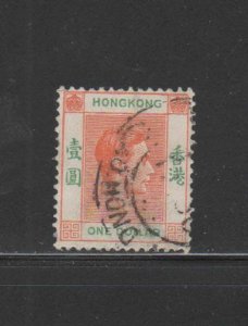 HONG KONG #163B  1946  1.00  KING GEORGE VI    USED F-VF