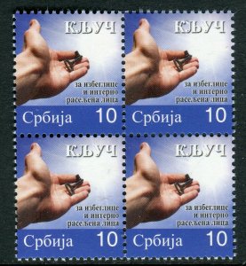 0605 SERBIA 2013 - Key - for Refugees and Internally Displaced Persons - MNH 4x