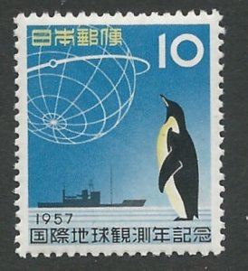 Japan  # 637  Geophysical Year   (Penguin)   (1)   Mint NH