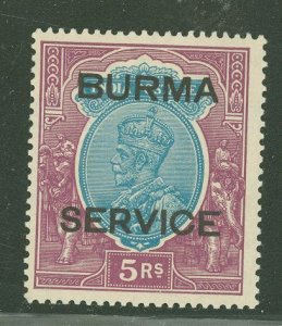 Burma (Myanmar) #O13 Unused Single