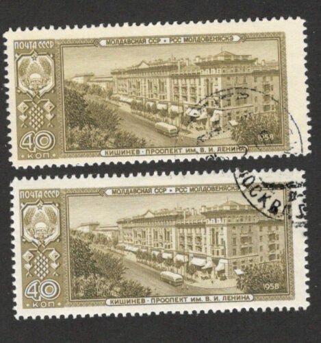 RUSSIA - 2 USED STAMPS - Mi.No. 2178 - VARIETY - 1958. 