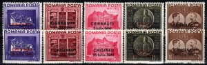 Romania #B154-63  F-VF Unused CV $20.00 (X7165)