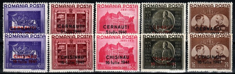 Romania #B154-63  F-VF Unused CV $20.00 (X7165)