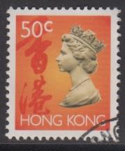 Hong Kong 1992 QEII Defin Scott 631 $0.50 No Phosphor Single Fine Used #1