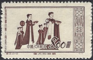 China, Peoples Republic  #152, MNH