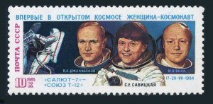 Russia 5384 2 stamps, MNH. Mi 5534. 1st woman's free flight in space, Savistskay