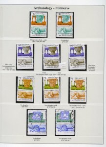 ISRAEL ARCHAEOLOGY I PRINTING & OR PHOSPHOR VARIETIES MINT NH OR USED ON PAGE