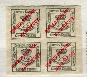SPANISH MOROCCO 1890s early classic Imperf issue Mint Block of 4
