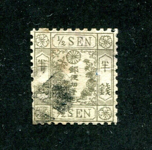 x508 - JAPAN ½Sen Sc# 9 Used. Perf 10½ x 11½