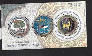 Israel, 1539,Armenian Cerabics Sheet(3),**MNH**