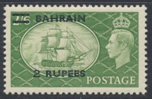 Bahrain SG 77 SC# 78  MH  see scans / details 1951 issue  